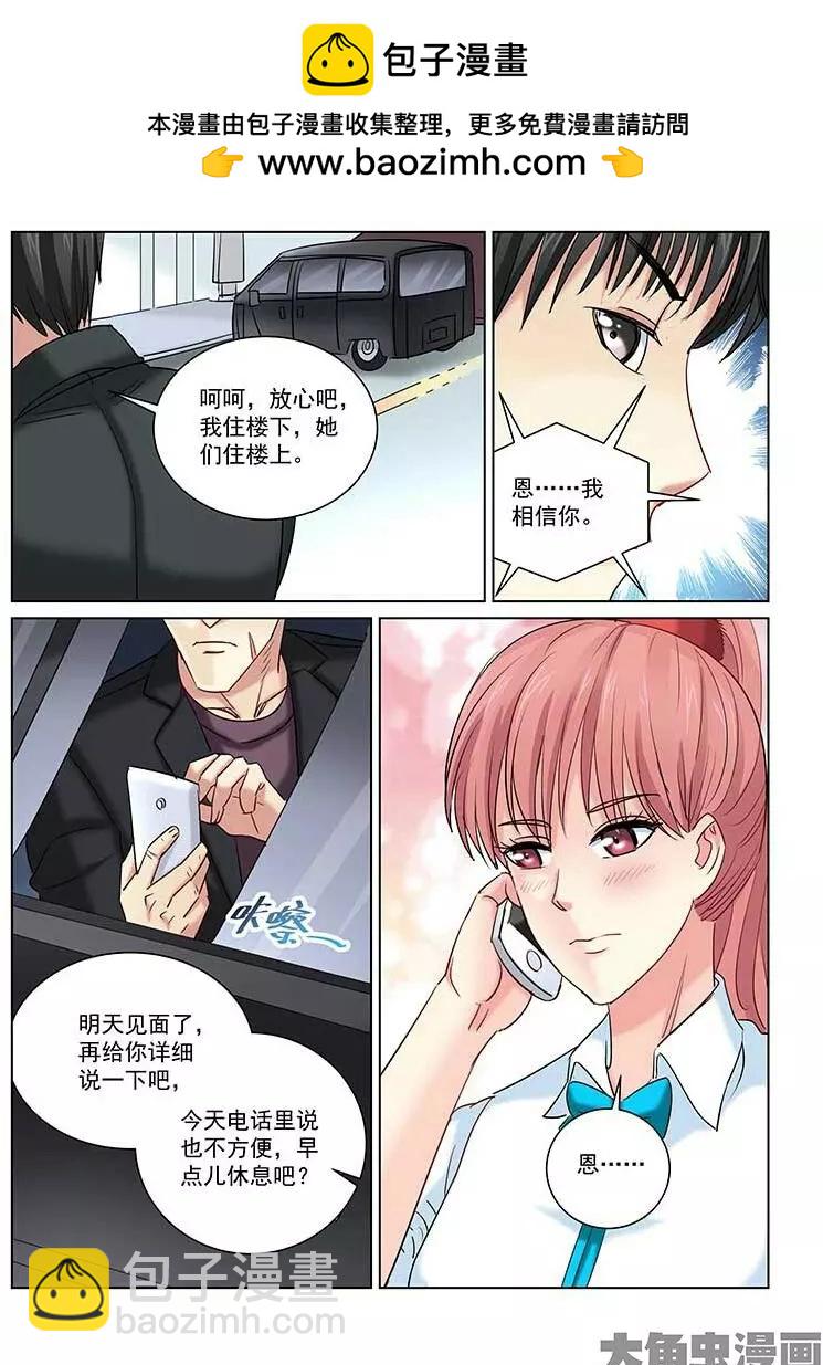 第239话-第239话