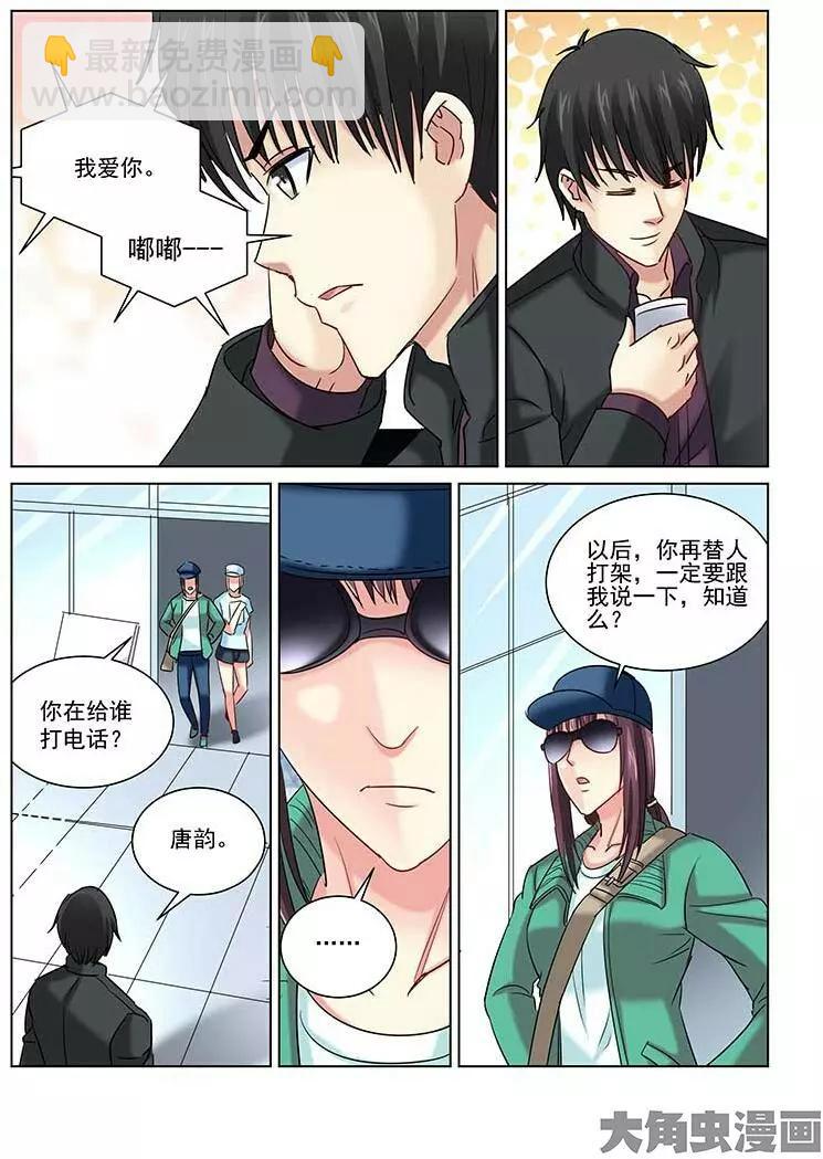 第239话-第239话