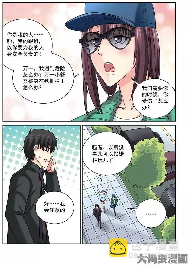 第239话-第239话