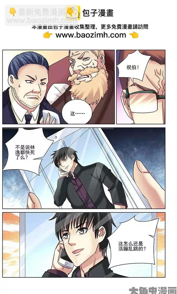 第239话-第239话