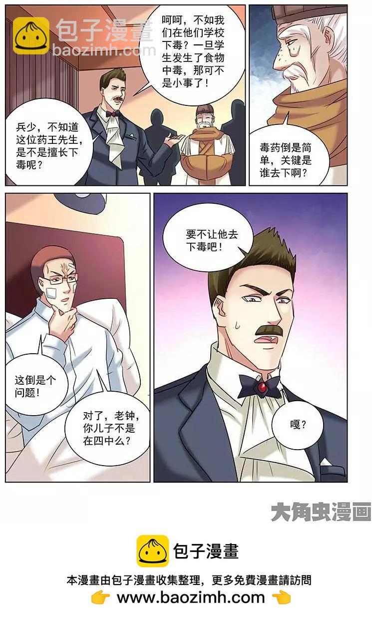 第239话-第239话