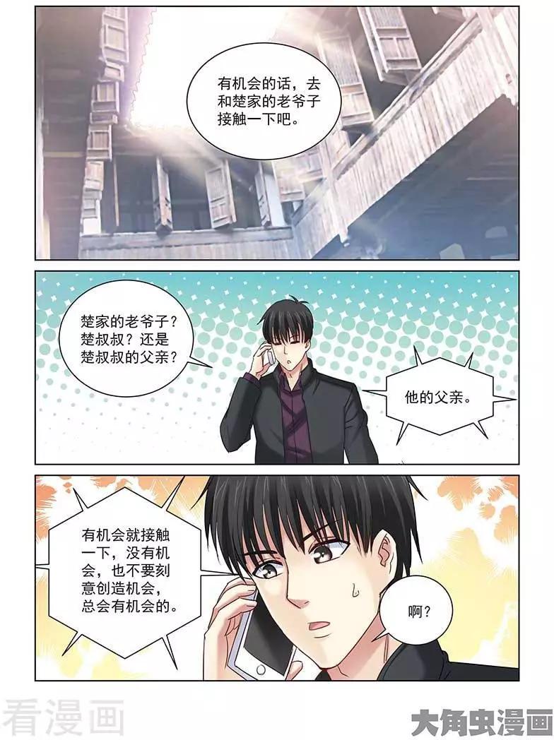 第241话-第241话