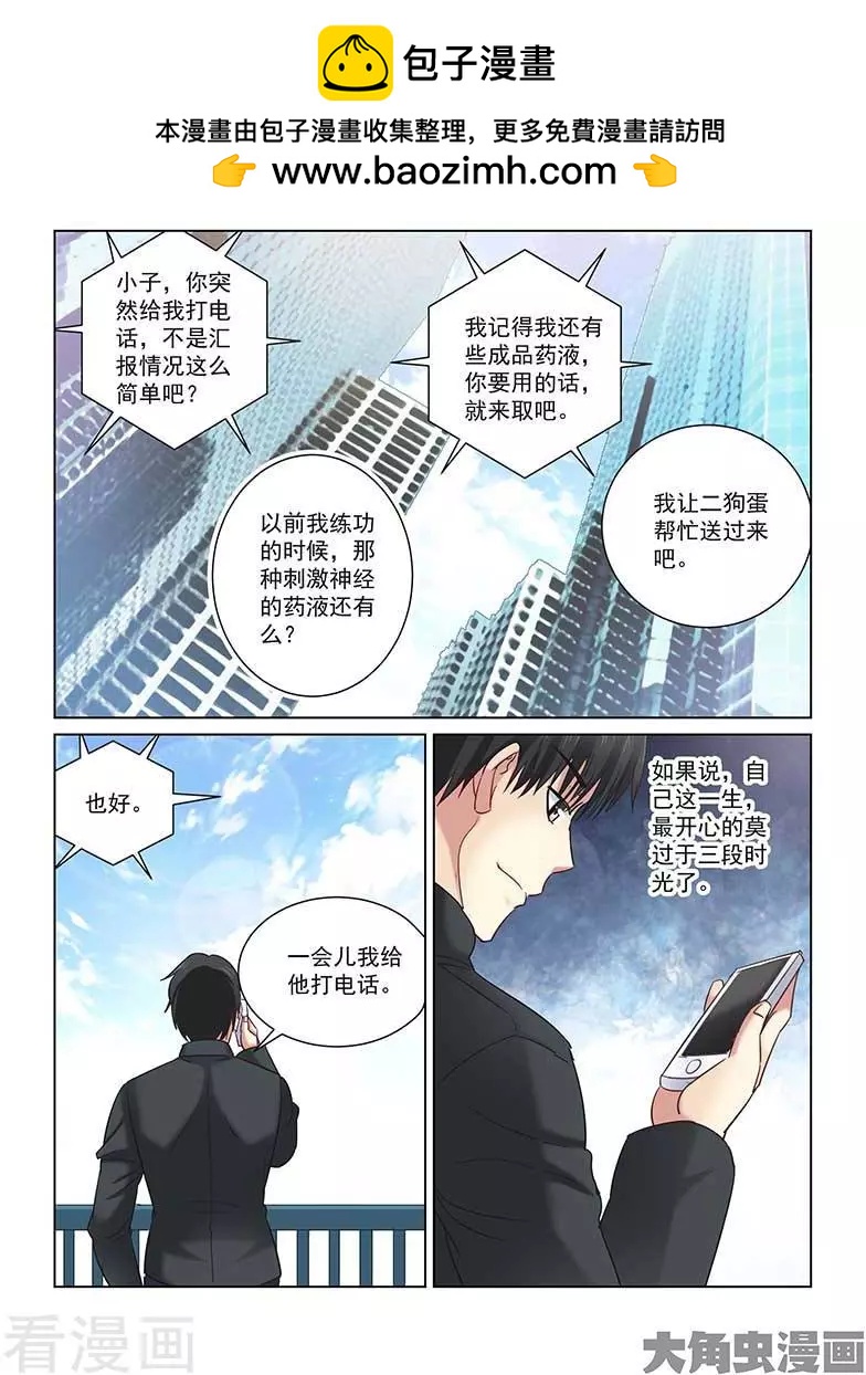 第241话-第241话