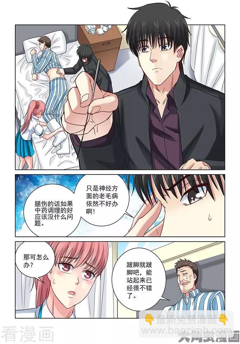 第241话-第241话