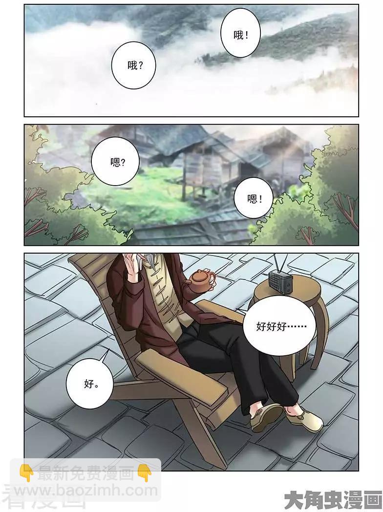 第241话-第241话