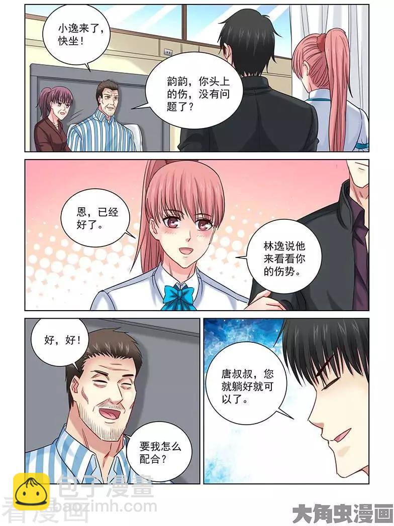 第241话-第241话