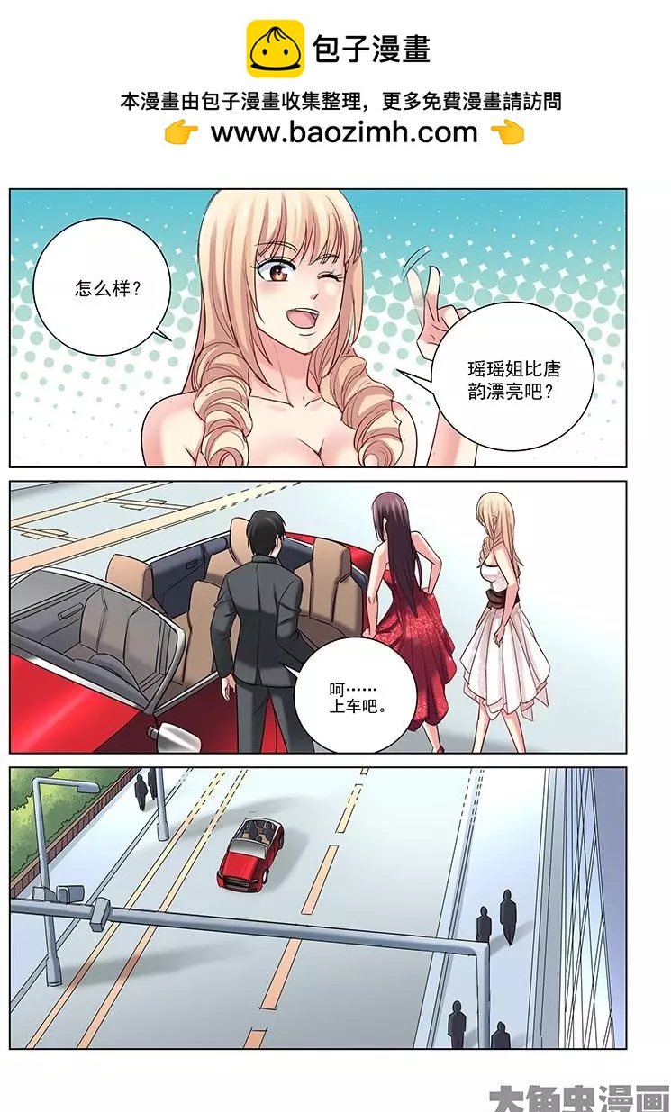 第243话-第243话