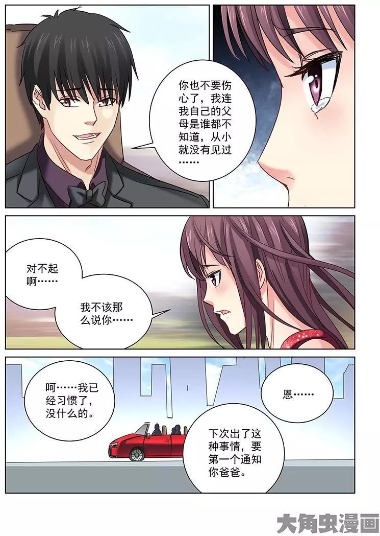 第243话-第243话