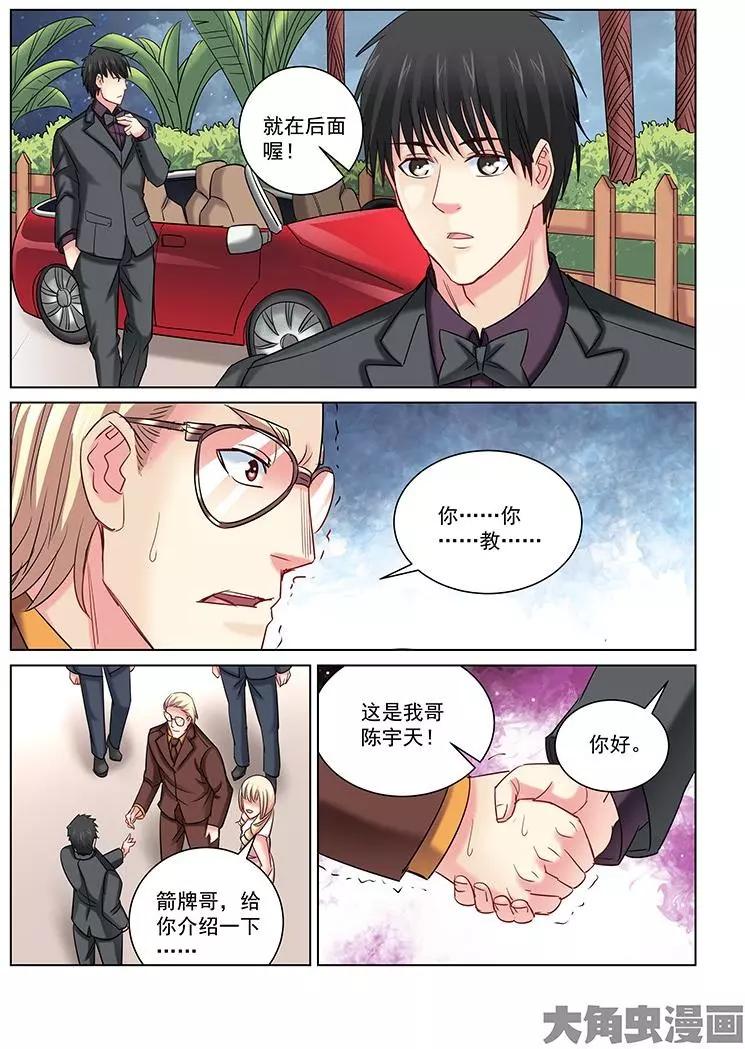 第243话-第243话