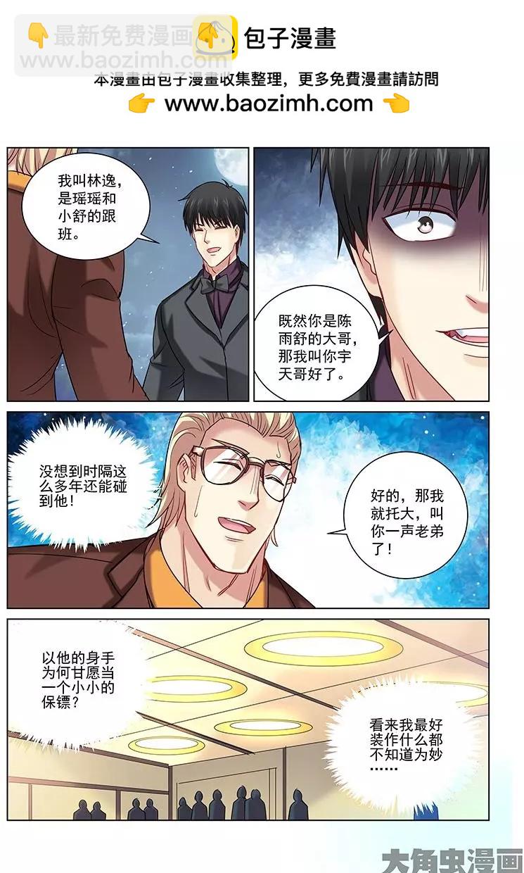 第243话-第243话
