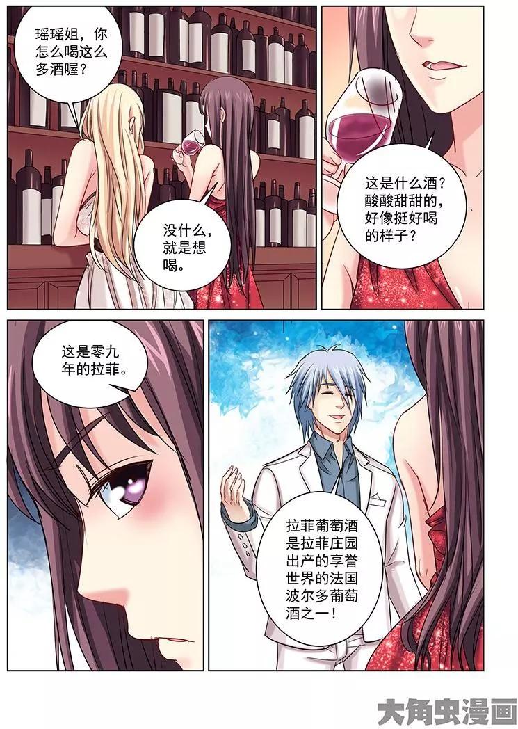 第243话-第243话
