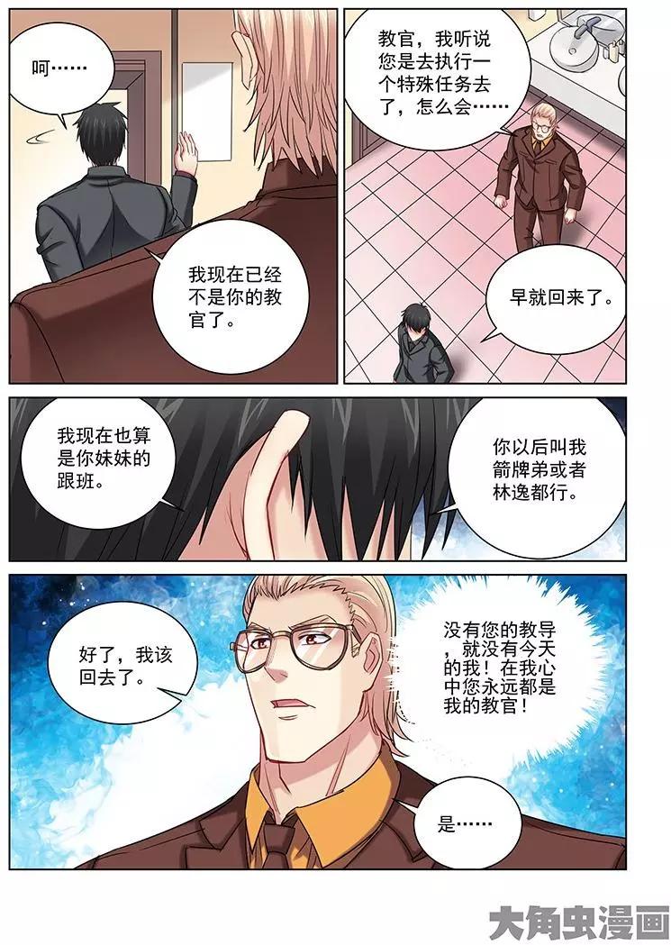 第245话-第245话