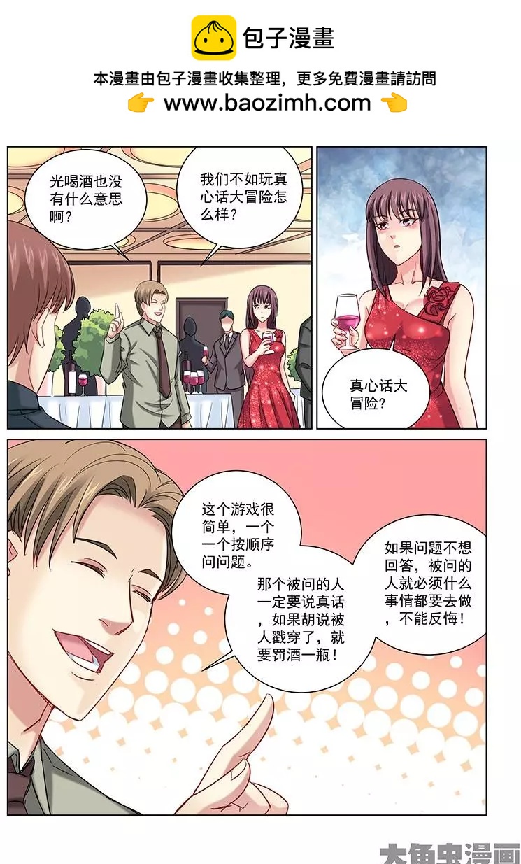第245话-第245话
