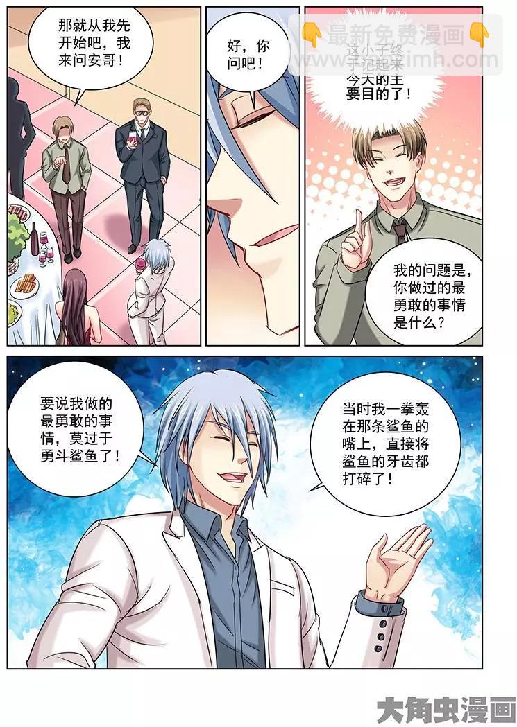 第245话-第245话