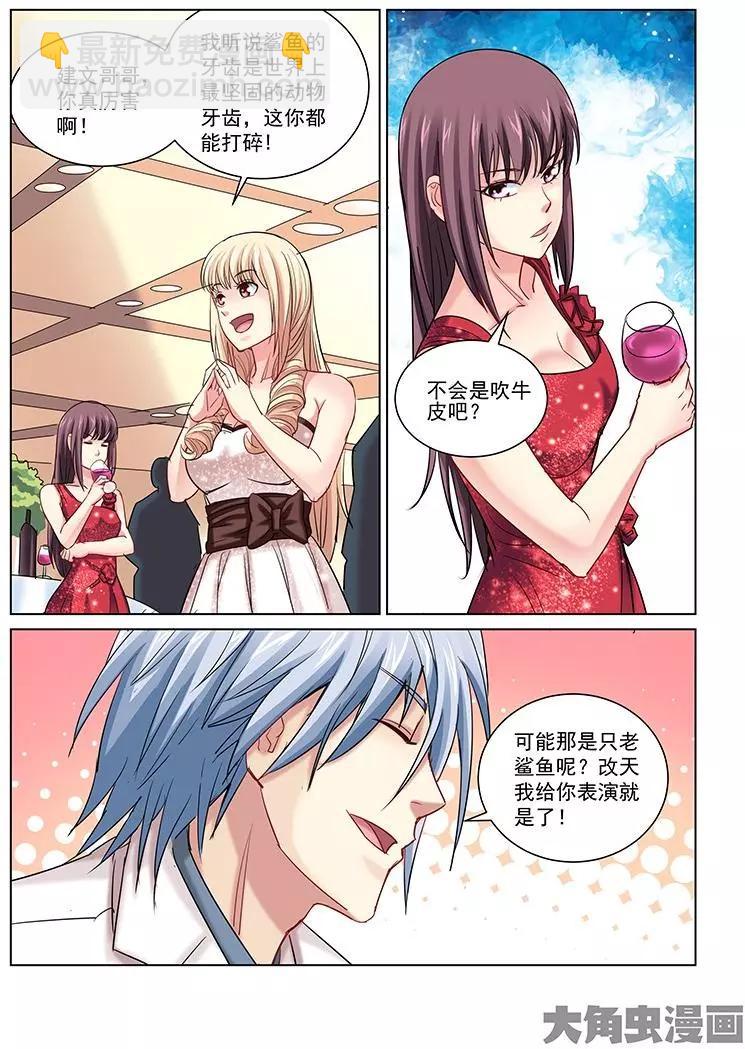 第245话-第245话