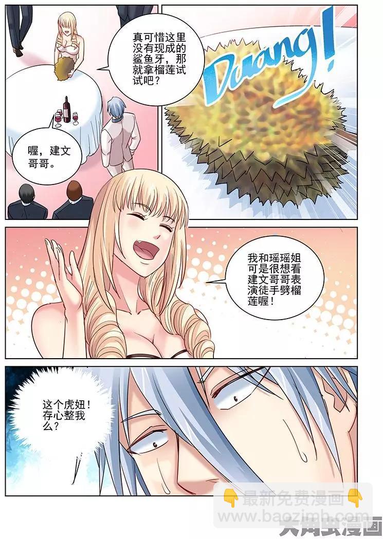 第245话-第245话