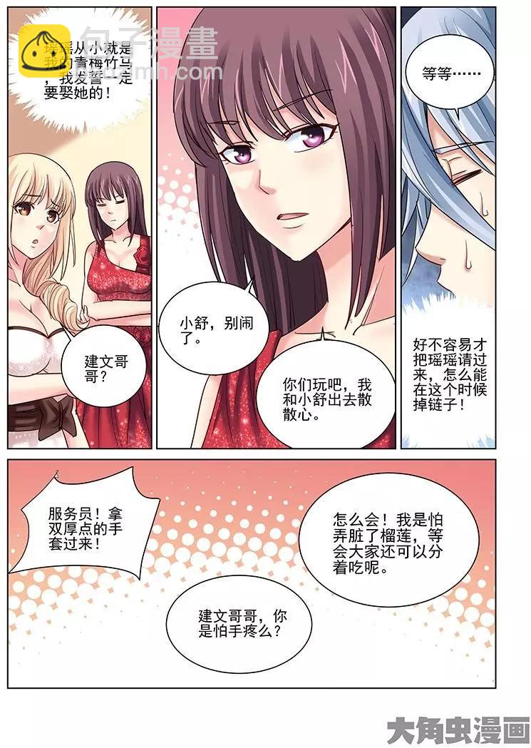 第245话-第245话