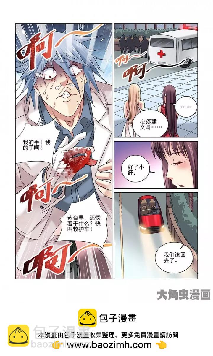 第245话-第245话
