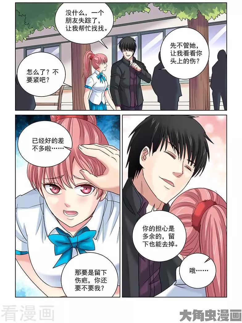 第247话-第247话