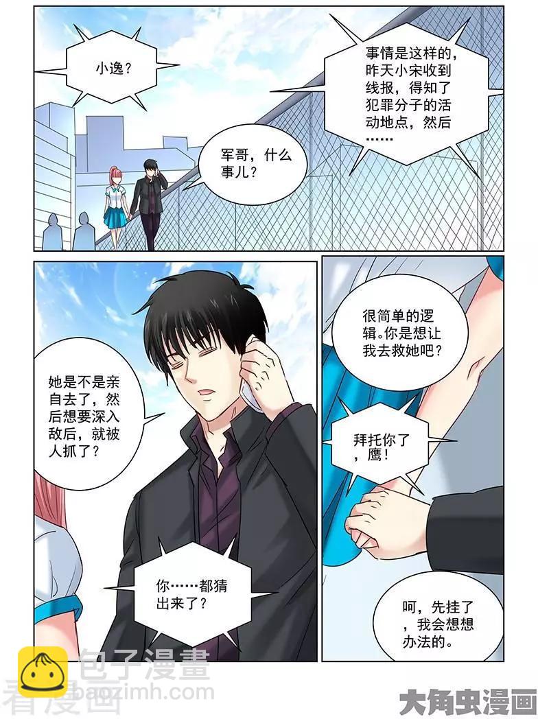 第247话-第247话