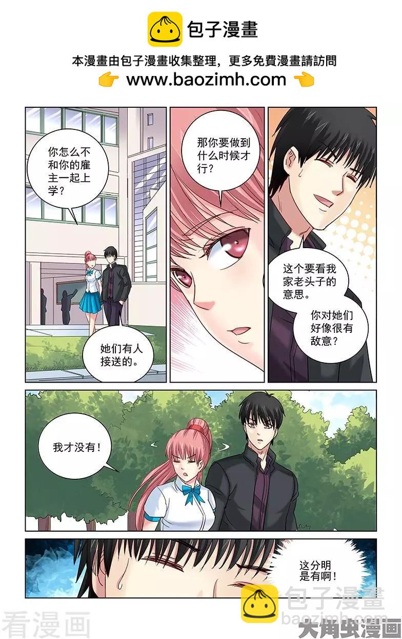 第247话-第247话