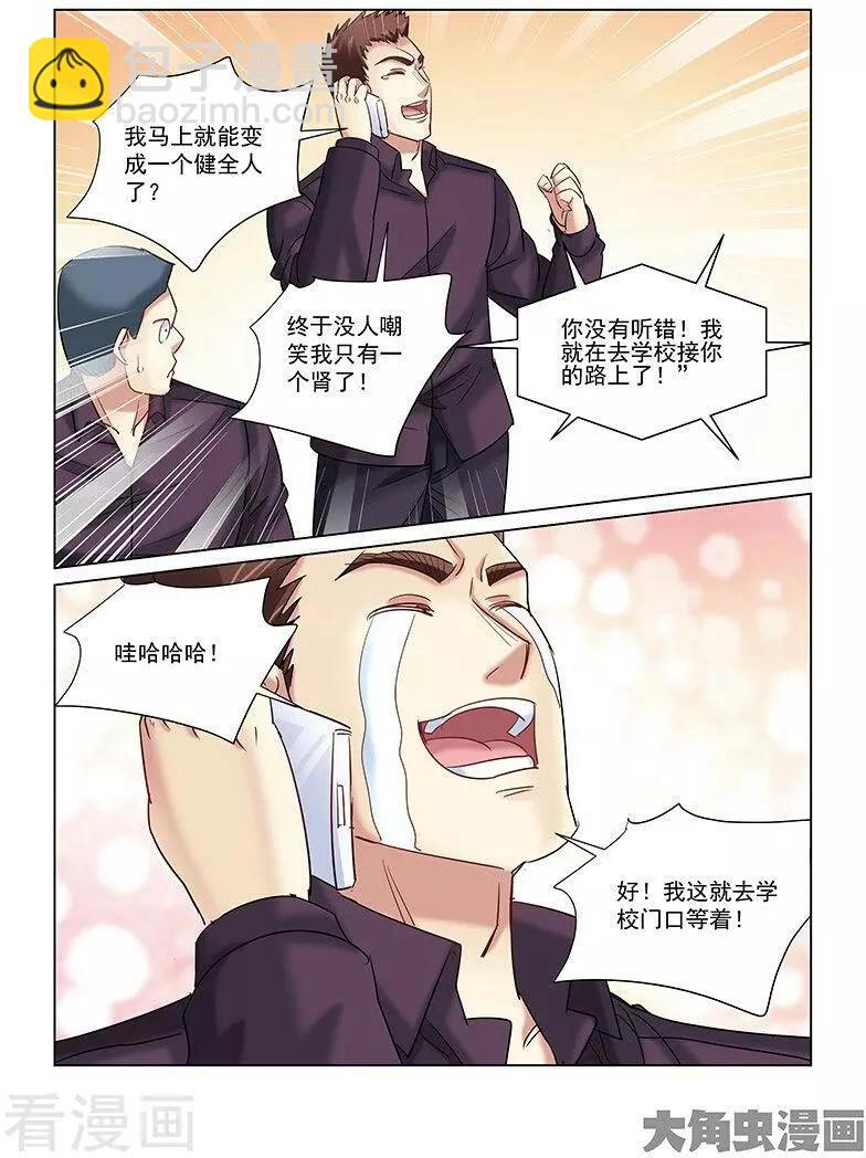 第249话-第249话
