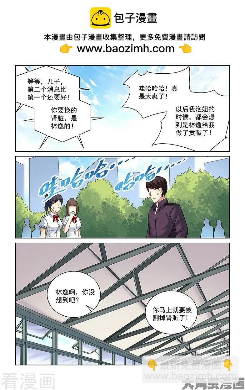 第249话-第249话
