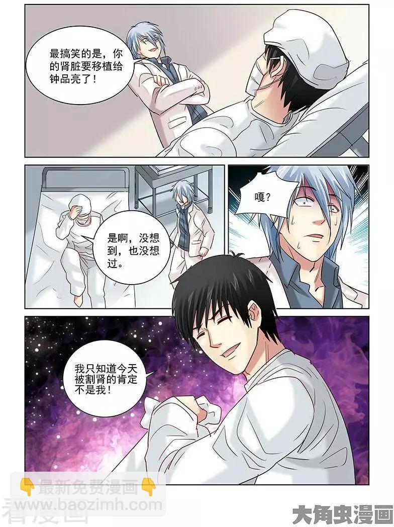 第249话-第249话