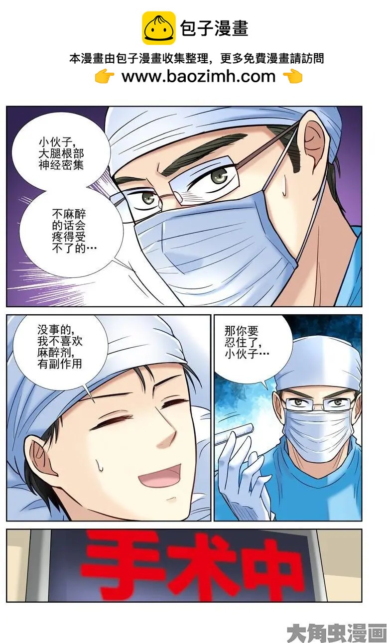 第25话-第25话