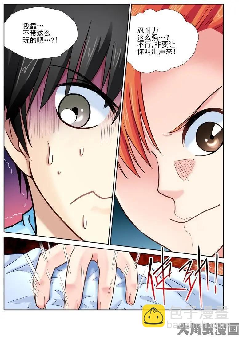 第25话-第25话