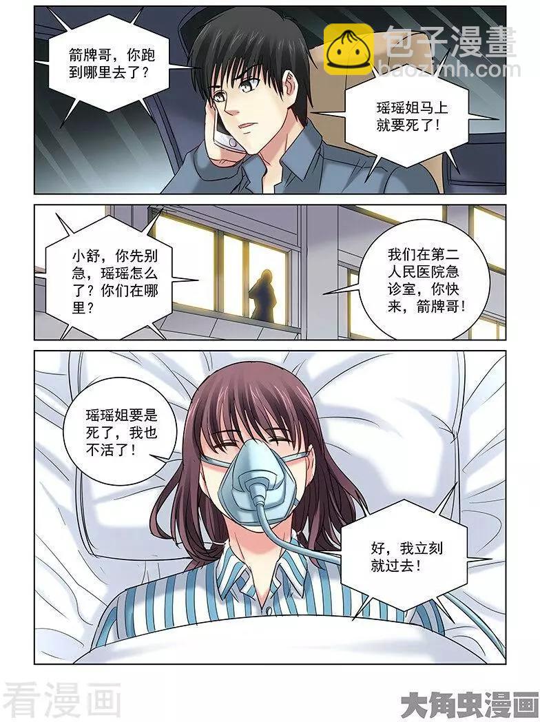 第251话-第251话