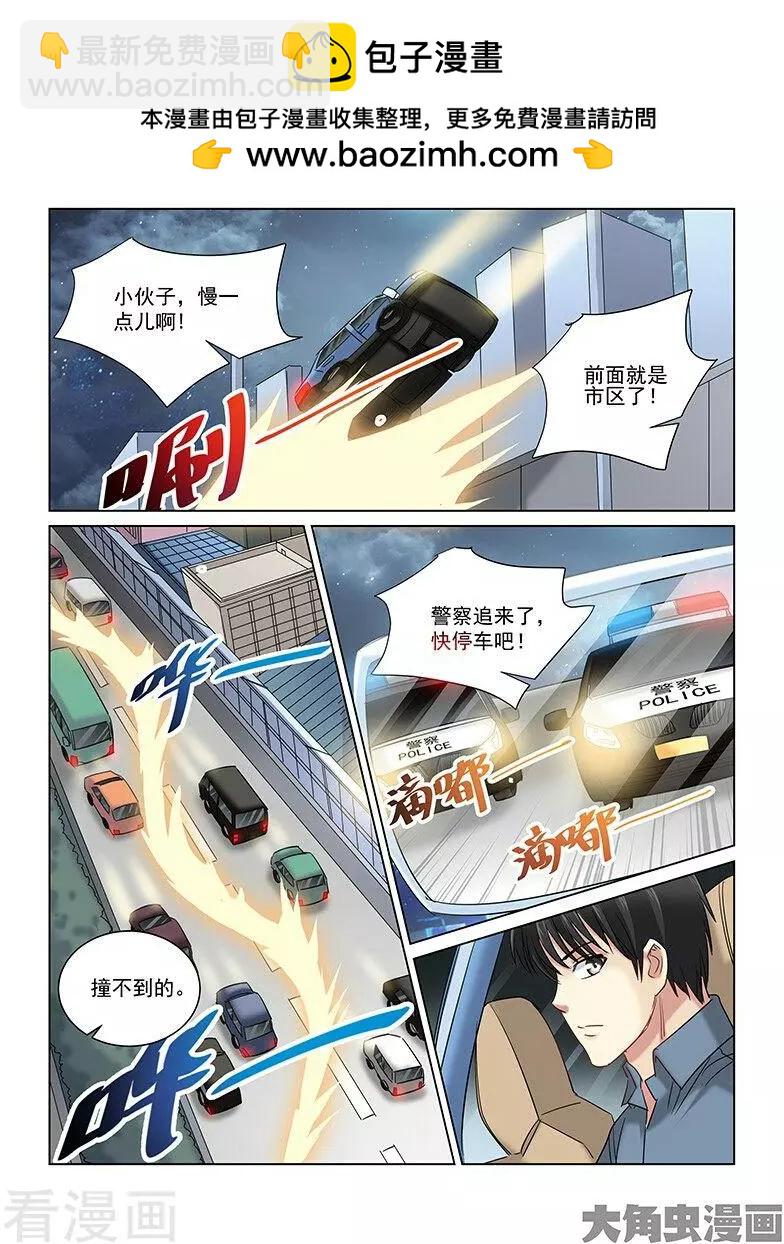 第251话-第251话