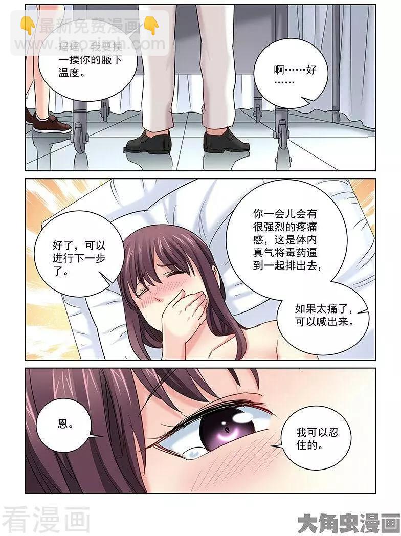 第253话-第253话