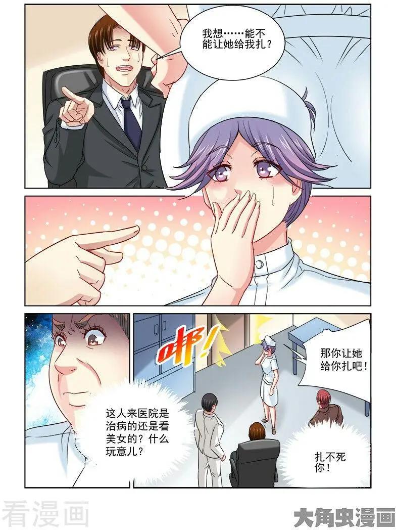 第257话-第257话