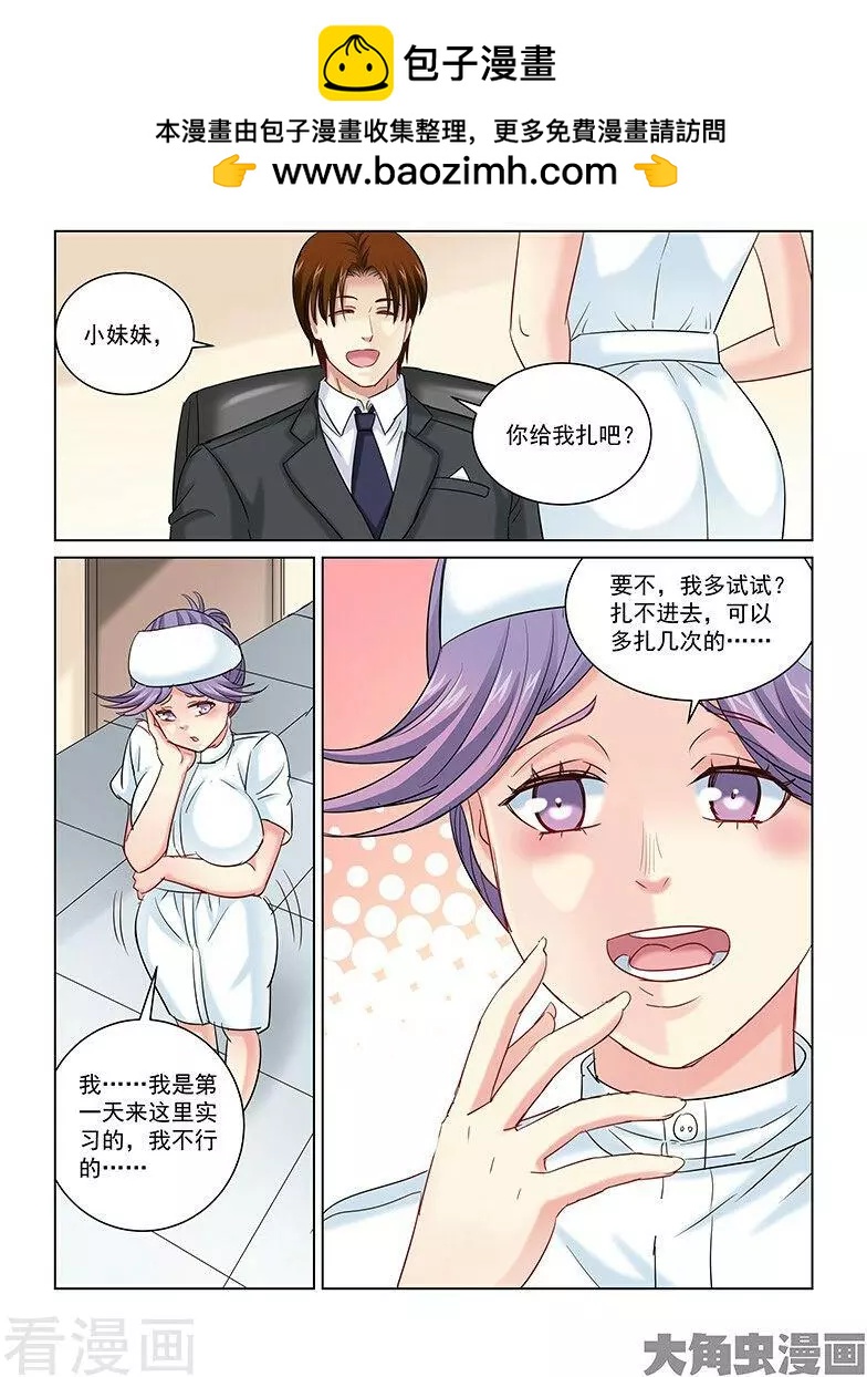 第257话-第257话