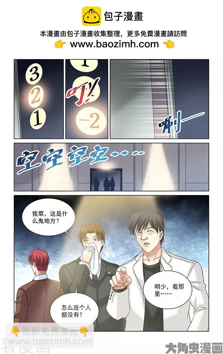 第257话-第257话