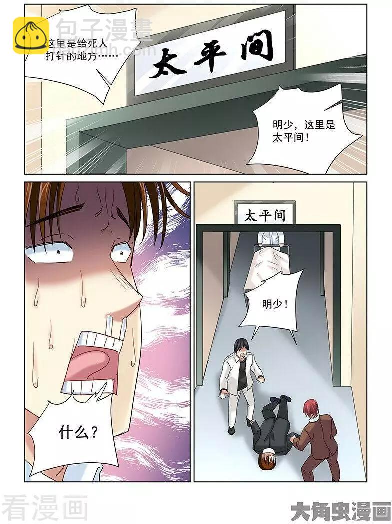 第257话-第257话