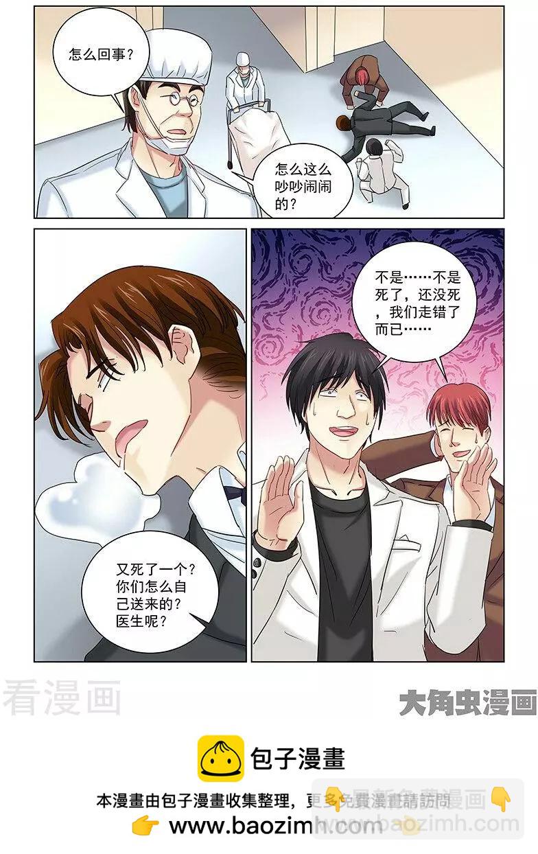 第257话-第257话