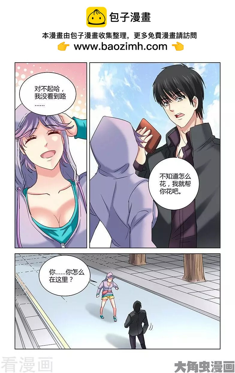 第259话-第259话