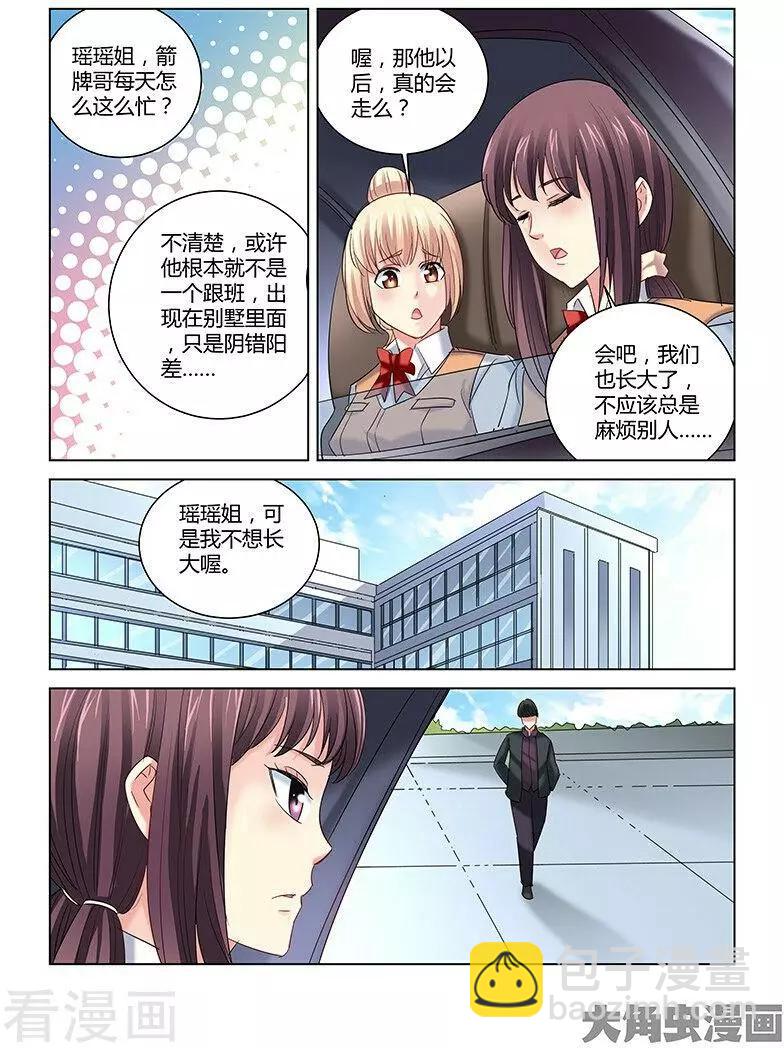 第265话-第265话