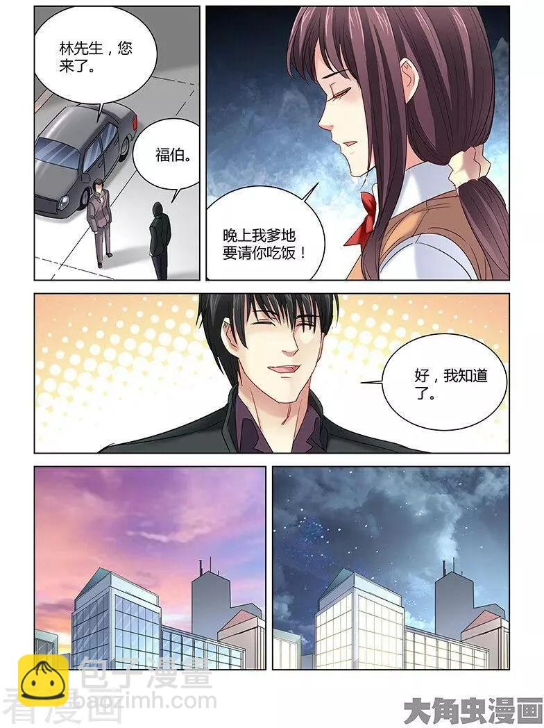 第265话-第265话