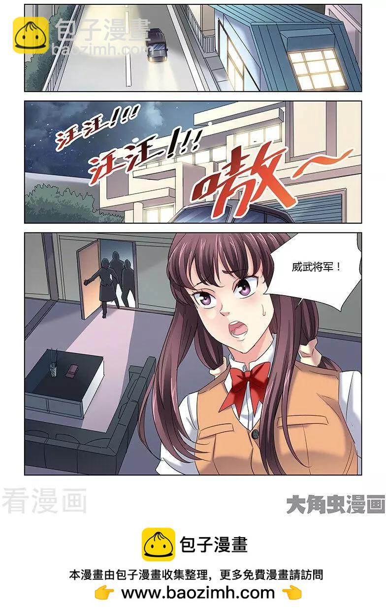 第265话-第265话