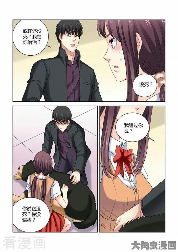 第267话-第267话
