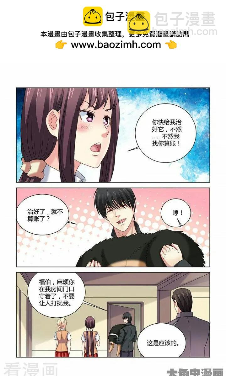 第267话-第267话