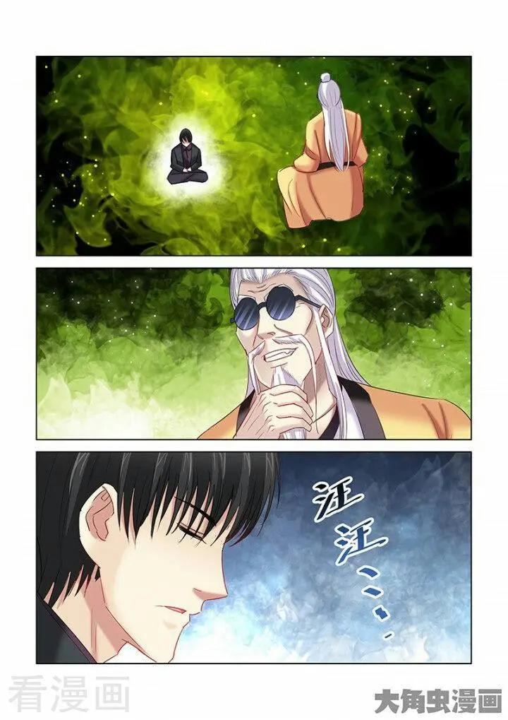 第267话-第267话