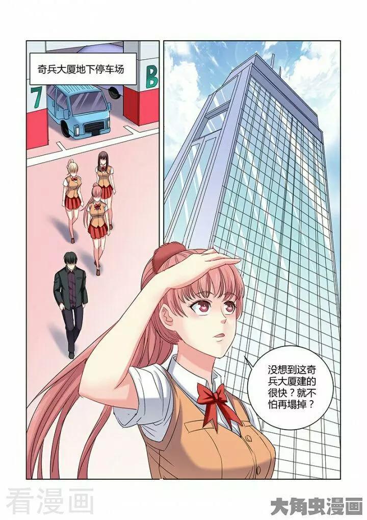 第269话-第269话