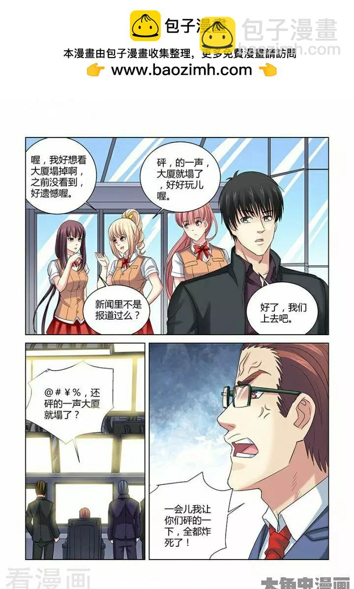 第269话-第269话