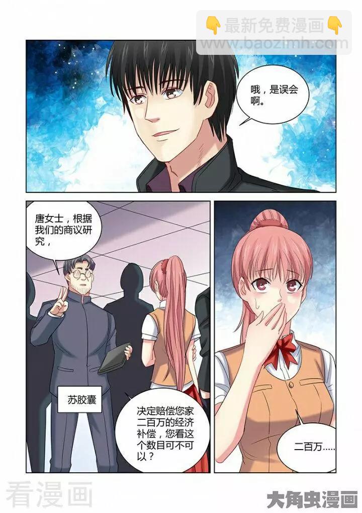 第269话-第269话