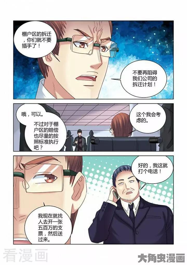 第269话-第269话