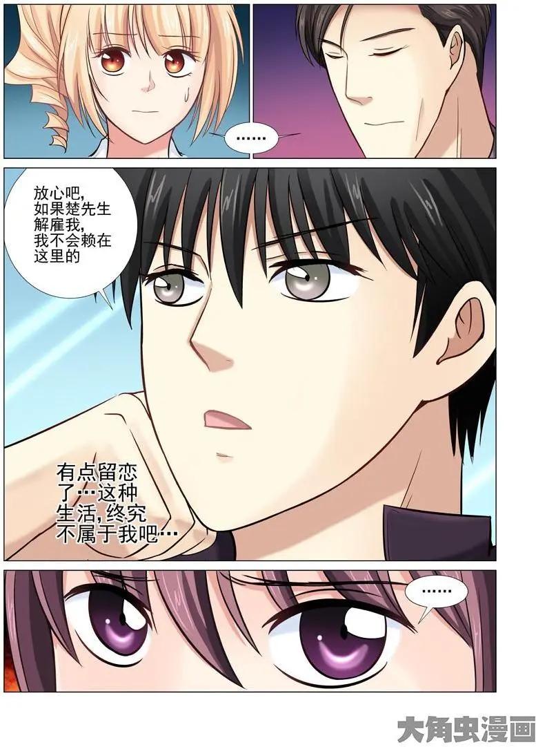 第27话-第27话